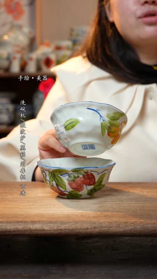 【闪购商品】陶瓷景德镇高温釉下彩手绘陶瓷