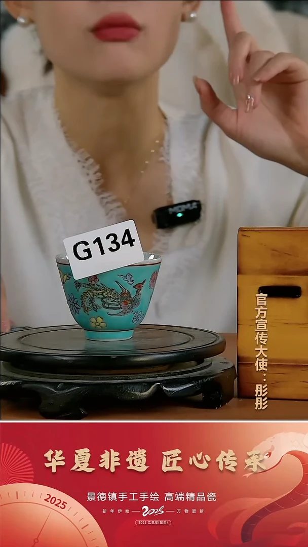 摆件陶景德镇陶瓷摆件G134