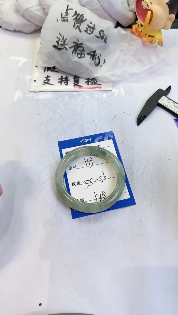 未镶嵌手镯石英质玉133