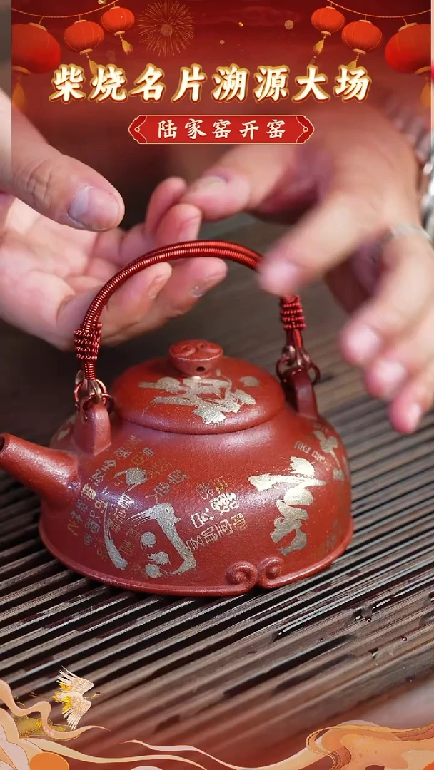 茶壶紫砂110宜兴紫砂茶壶