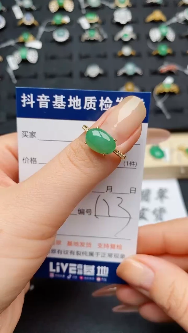 翡翠戒指银S925镶嵌.............