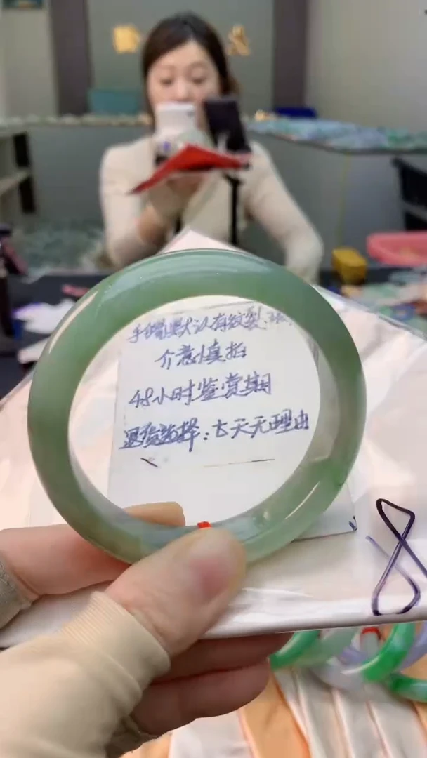 未镶嵌手镯翡翠0970329986