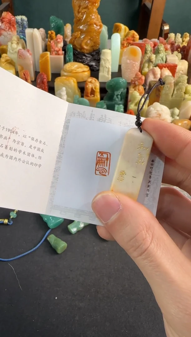 【闪购商品】青田石印石编号编号0715