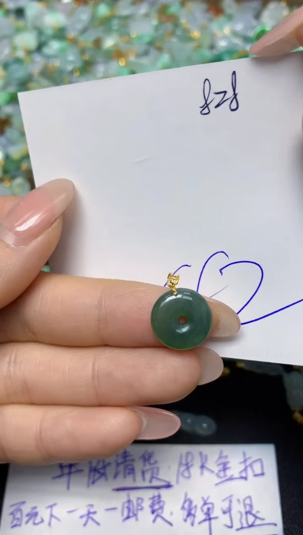 【闪购商品】翡翠挂件18K金镶嵌 天然翡翠A货