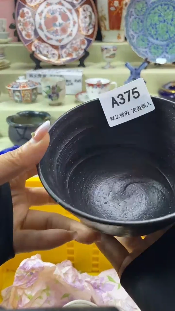 件?***梨瓷片 默认微瑕 完美慎入375