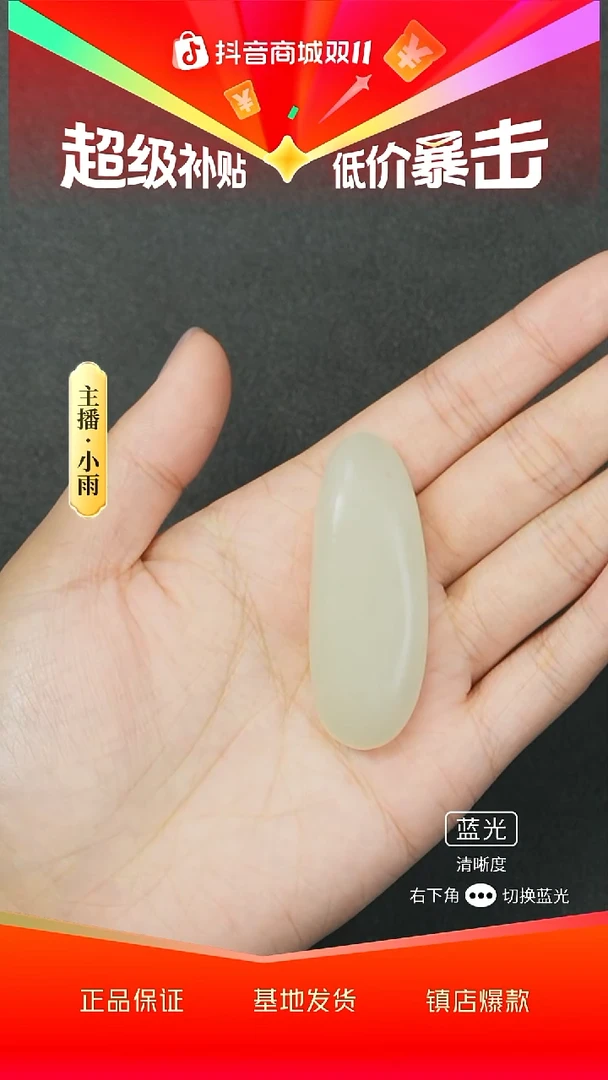 未镶嵌和田玉把件W17