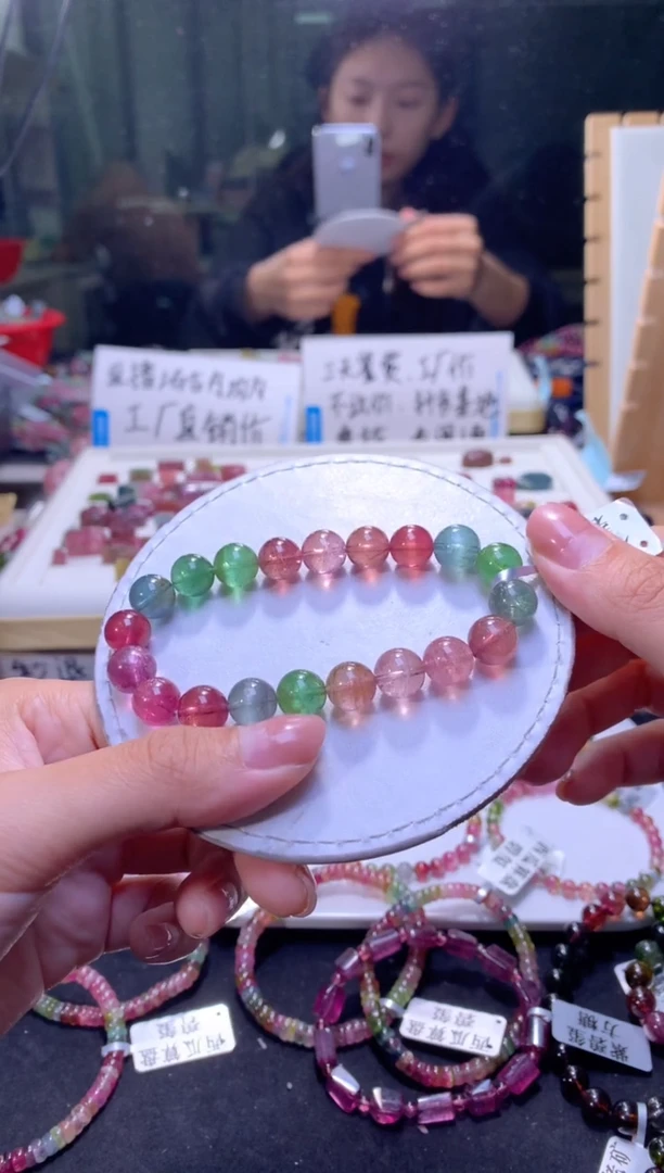 未镶嵌手串碧玺A104【天然碧玺】