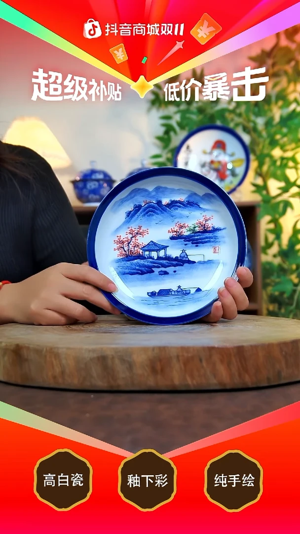 其他白泥 景德镇手工手绘陶瓷【食品级】