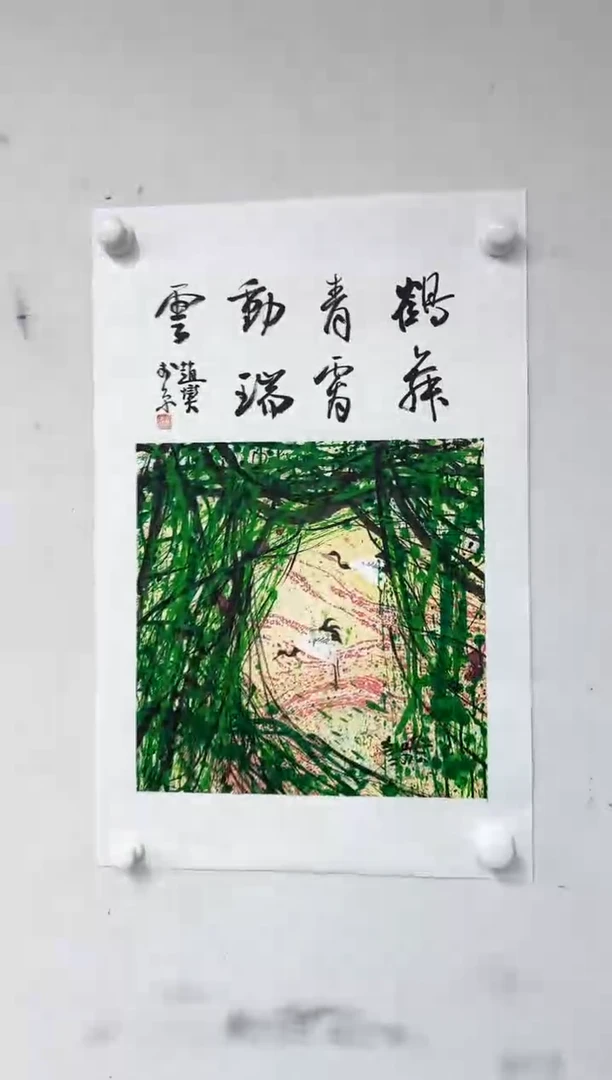 国画22书画作品欣赏