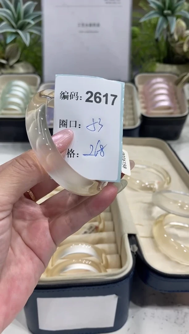非金属无编码2617
