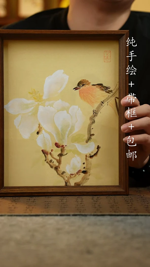 国画纯手绘国风国画：画芯+画框
