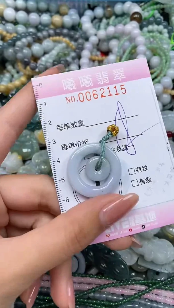 颈饰未镶嵌翡翠闪购0062115