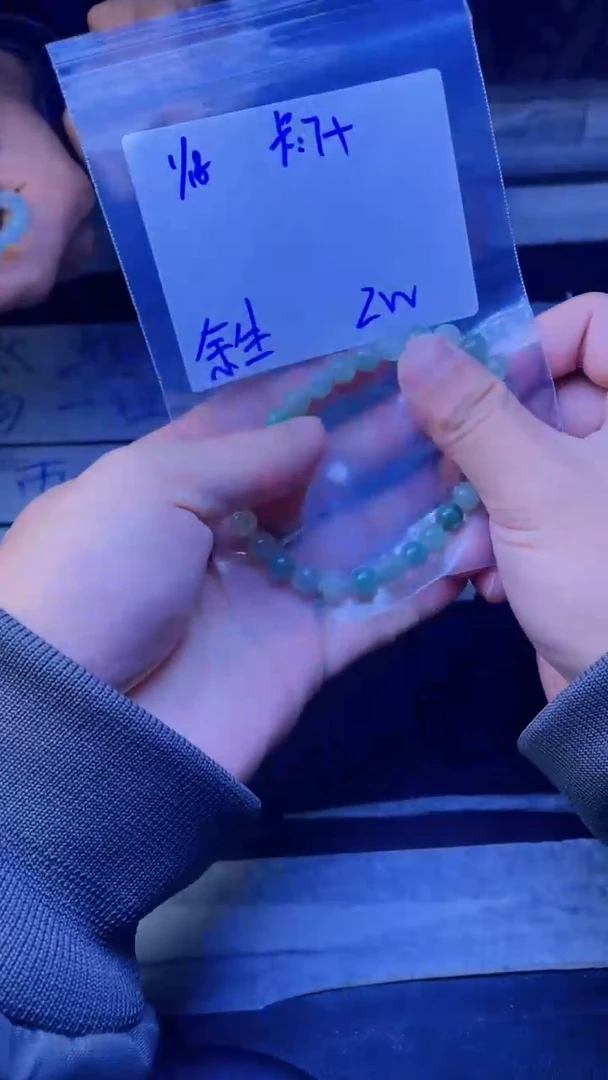 【闪购商品】定制翡翠未镶嵌珠串