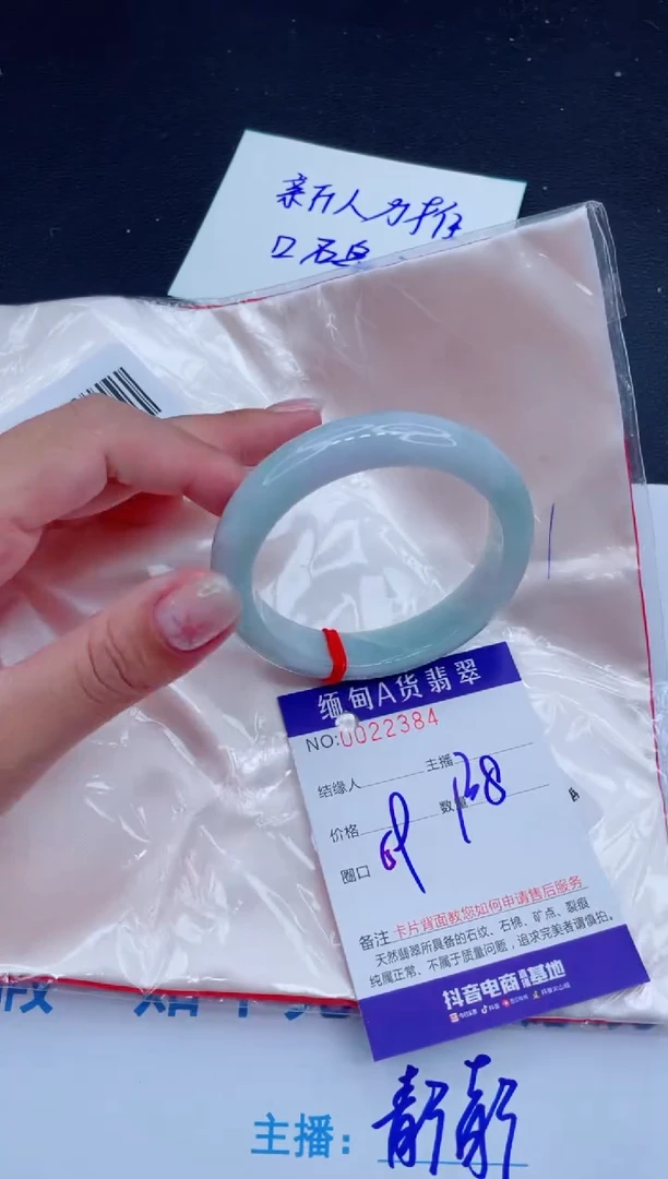 未镶嵌手镯翡翠