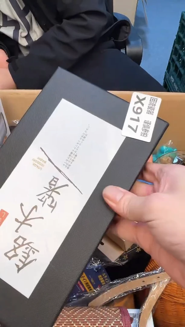 瓷片往**烟如图所示 老崔精选