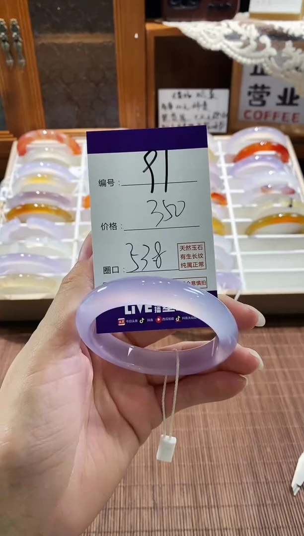 手镯玛瑙/玉髓未镶嵌91