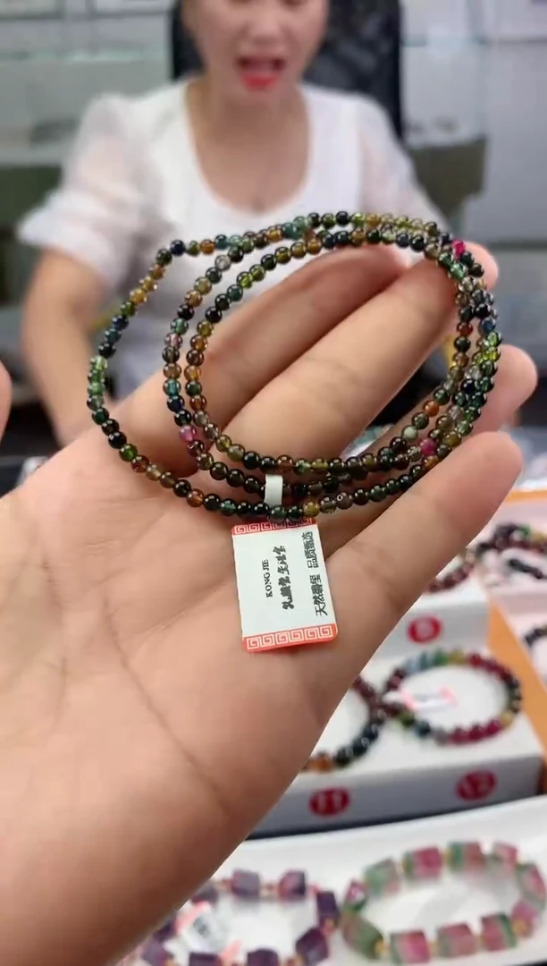 手串未镶嵌碧玺多样性发一条