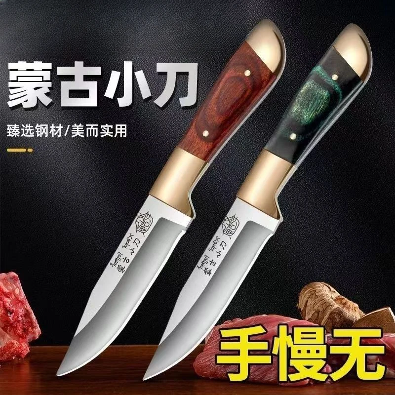 家用小刀手把水果肉刀手扒肉牛排水果刀家用烧烤