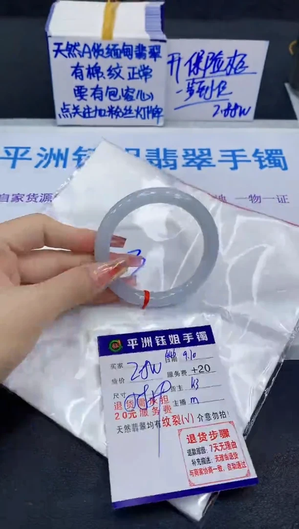 未镶嵌手镯翡翠1111111