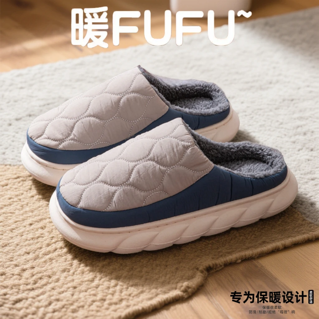 居家鞋室内网红防臭休闲冬季大码羽绒布男士居家棉拖鞋踩屎感加厚