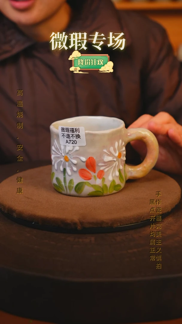【闪购商品】瓷片景德镇手绘瓷器高温釉下彩--微瑕