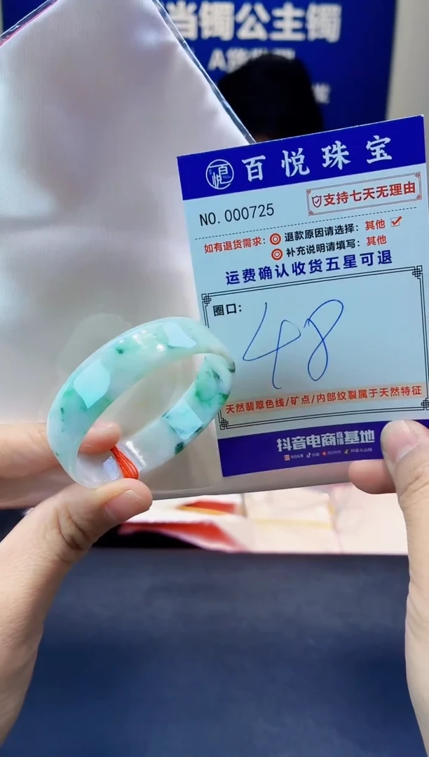 未镶嵌手镯翡翠叮当镯公主镯