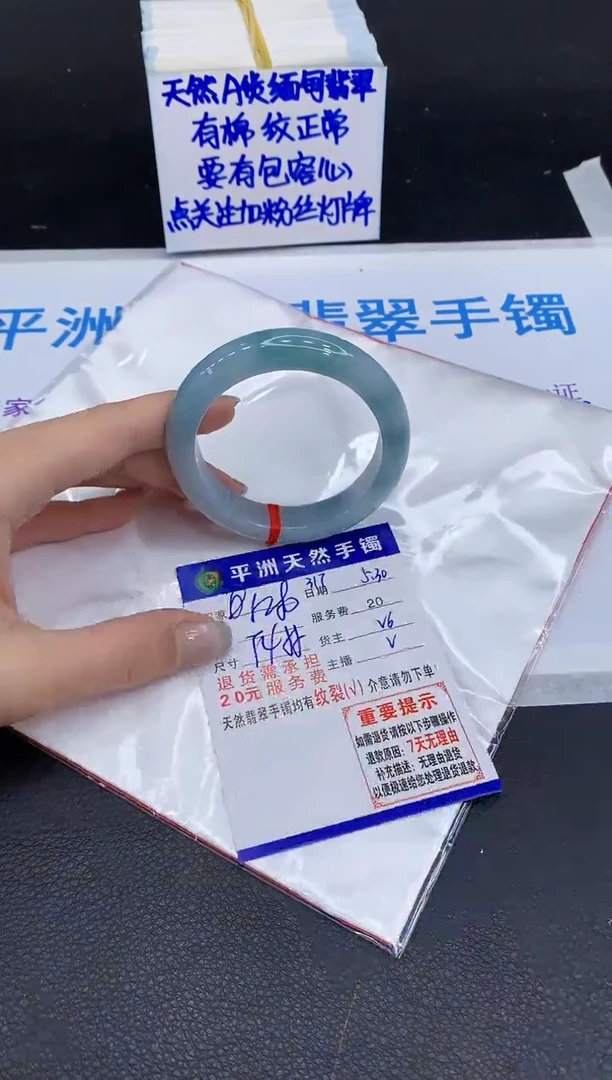 翡翠手镯未镶嵌111111111111