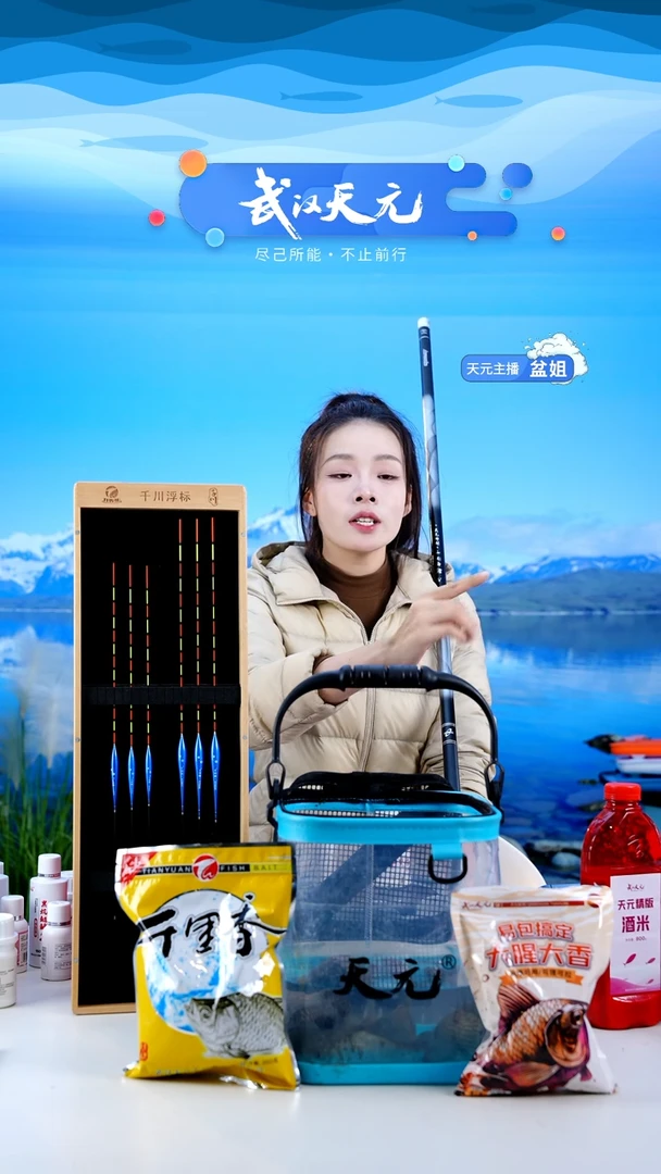 碳素6.3m无*【闪购】刚舟鲤五代6.6M1支