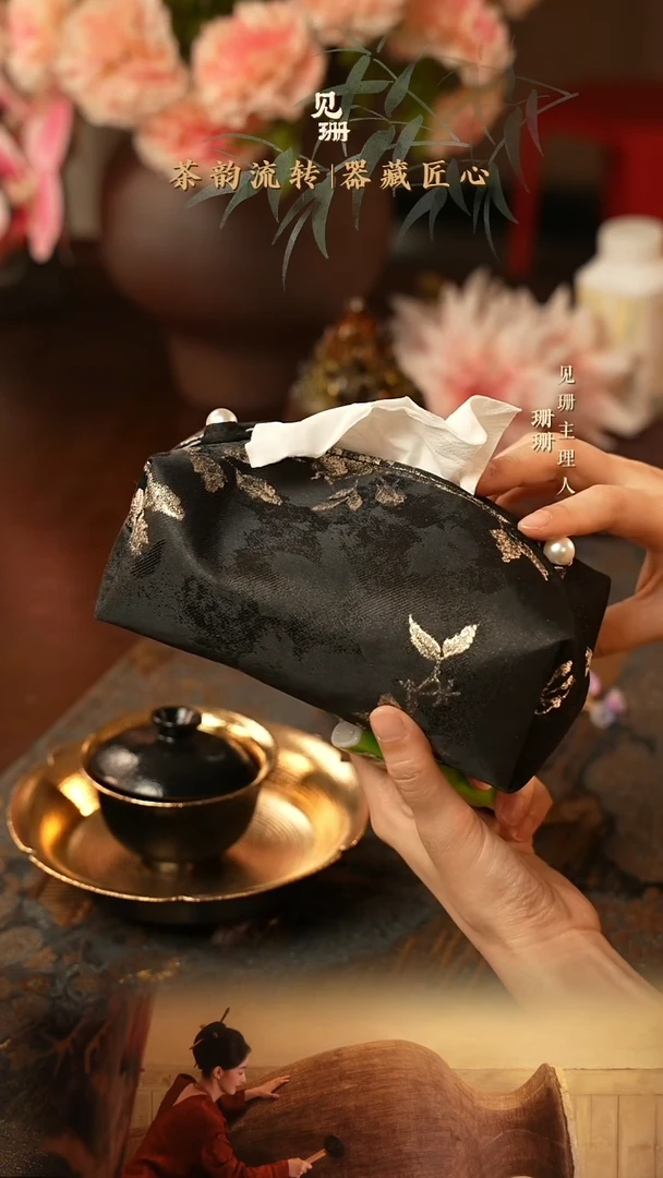 【见珊】专属拓土福利专属