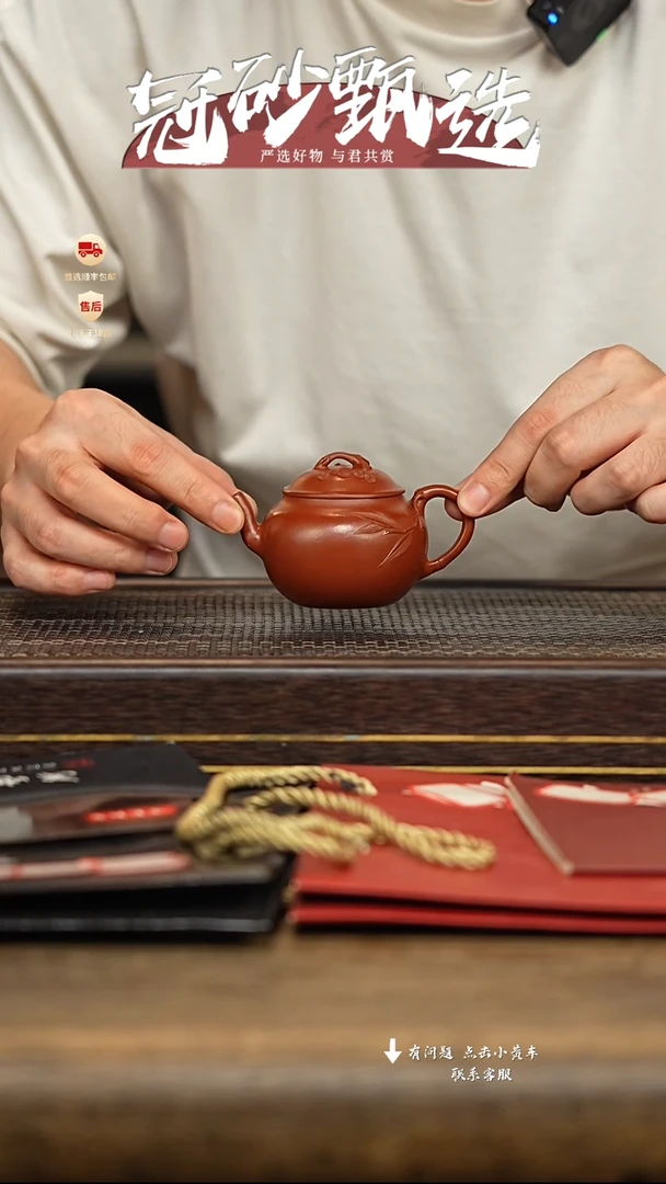 茶壶紫砂冠砂甄选46