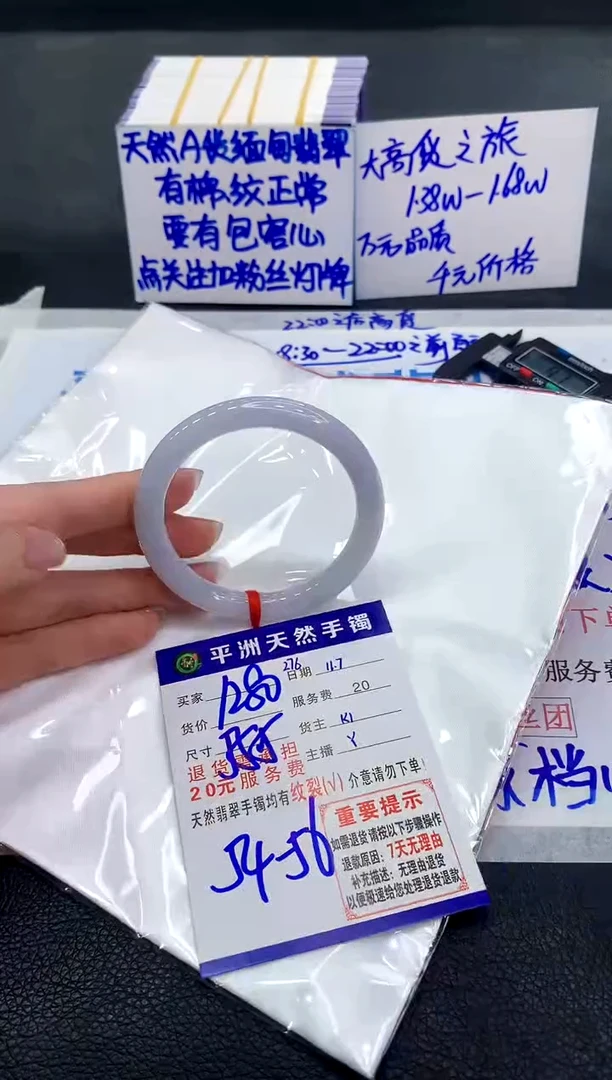 未镶嵌手镯翡翠111111