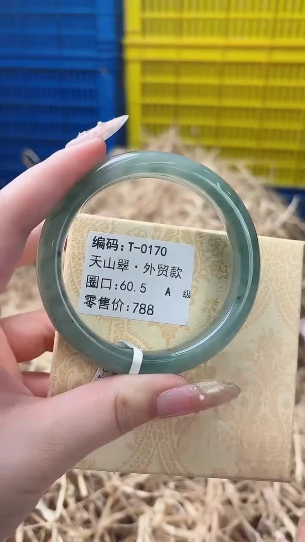 天然辰砂带礼盒T-0170