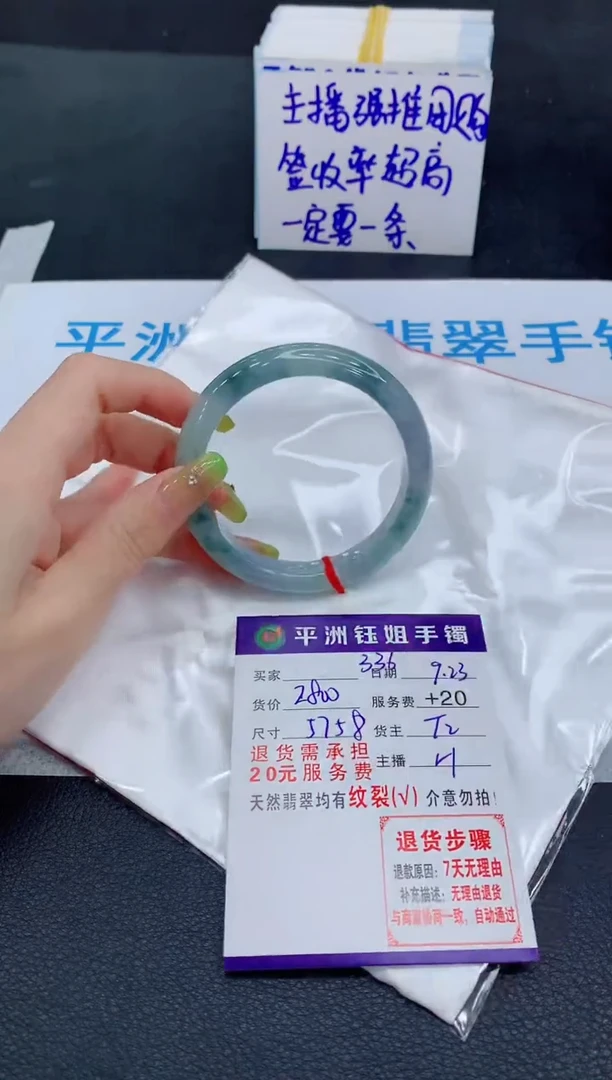 未镶嵌手镯翡翠111111