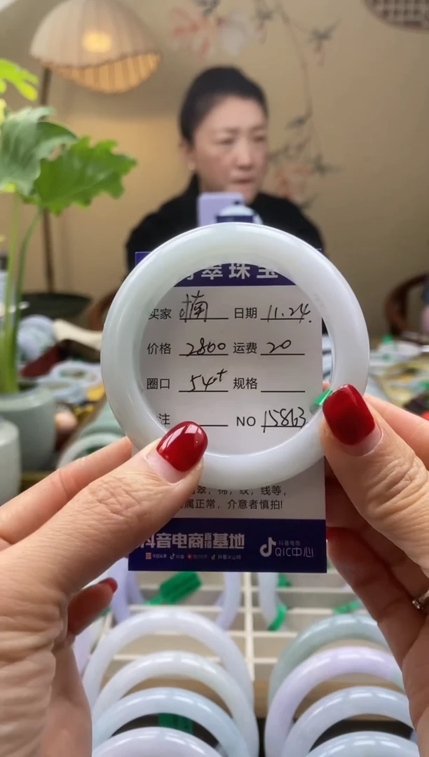 未镶嵌手镯翡翠楠*?00015863