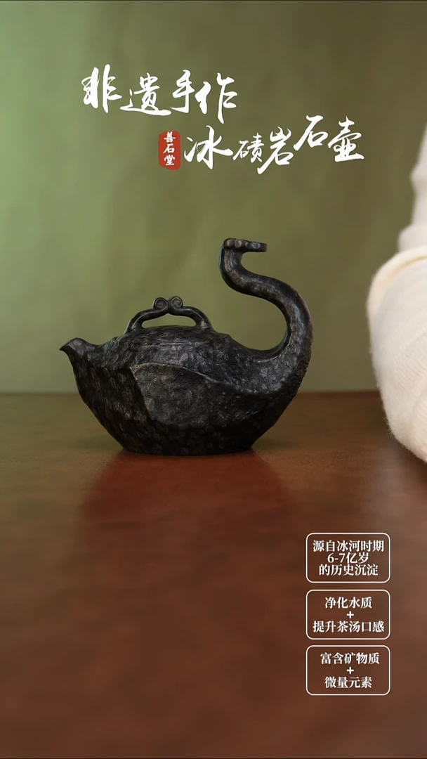 旺*?冰碛岩高货随型壶一只
