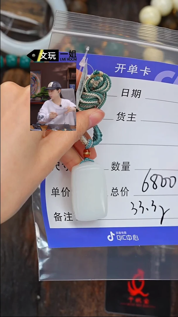 【闪购商品】和田玉珠宝奇石未镶嵌玉