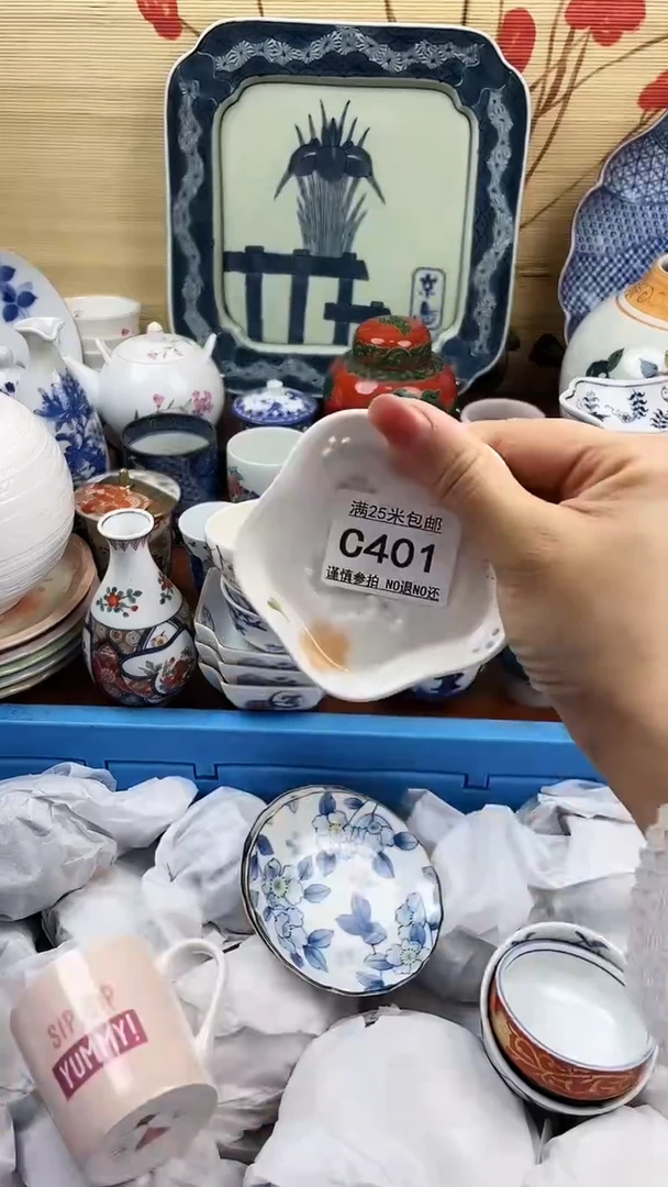 【闪购商品】401==============