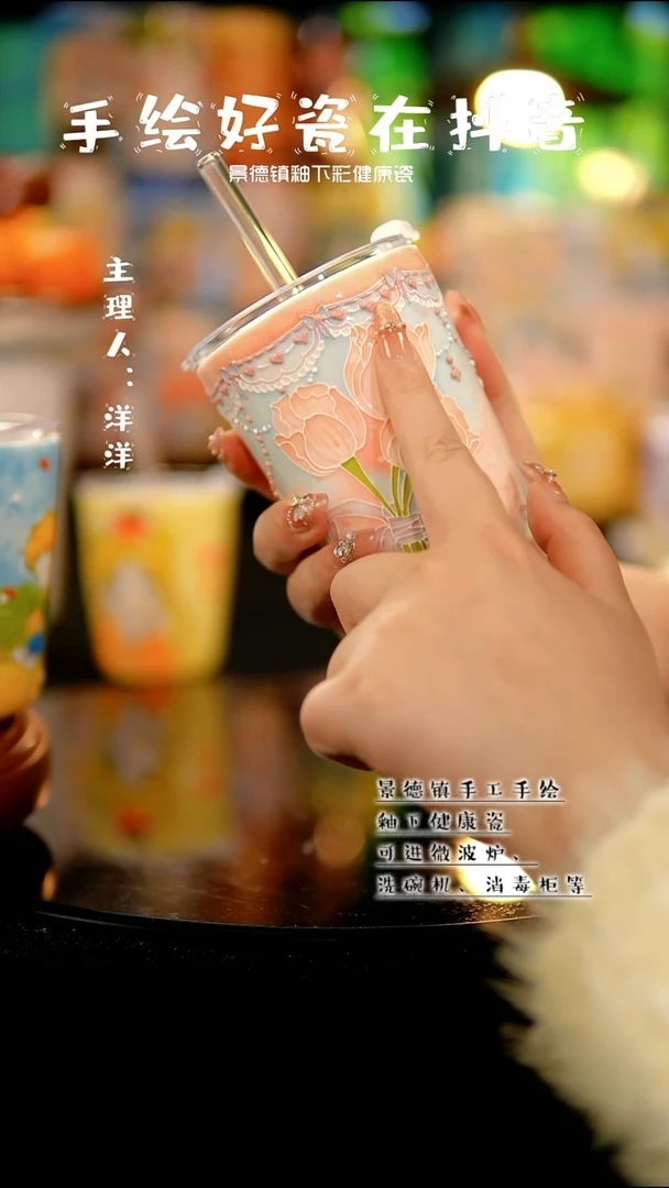 景德镇手绘陶瓷&A058
