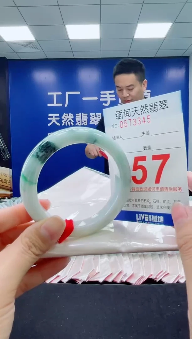 未镶嵌手镯翡翠天然翡翠手镯