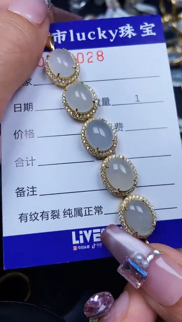 翡翠银S925镶嵌颈饰2028