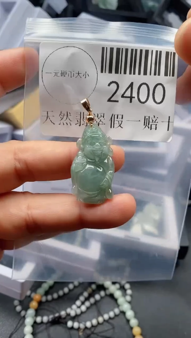 翡翠未镶嵌吊坠(不含链)2400