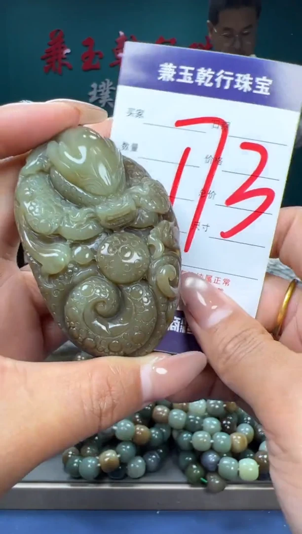 【闪购商品】和田玉颈饰未镶嵌和田玉