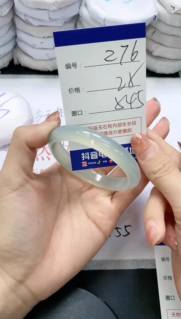 未镶嵌手镯玛瑙/玉髓276