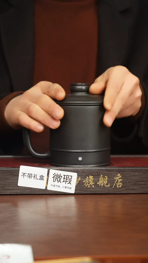 茶杯紫砂瑕疵盖杯