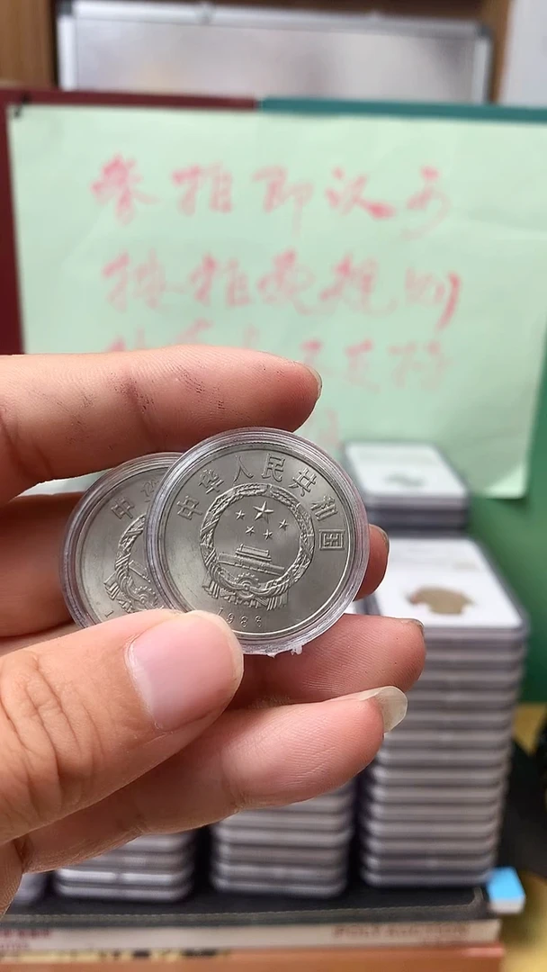 其他普通金属国际和平币