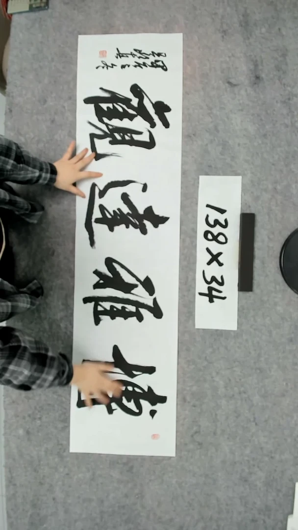 书法吕老师书法作品