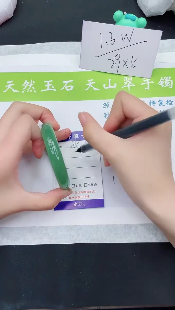 【闪购商品】石英质玉手镯未镶嵌D357-51+