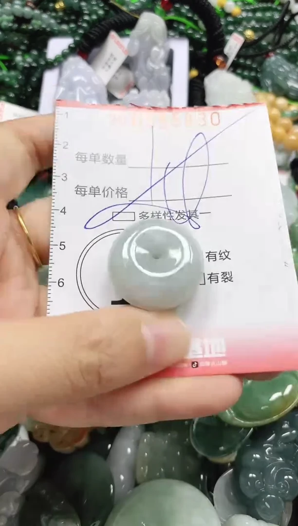 颈饰未镶嵌翡翠闪购0385830多样性发其一