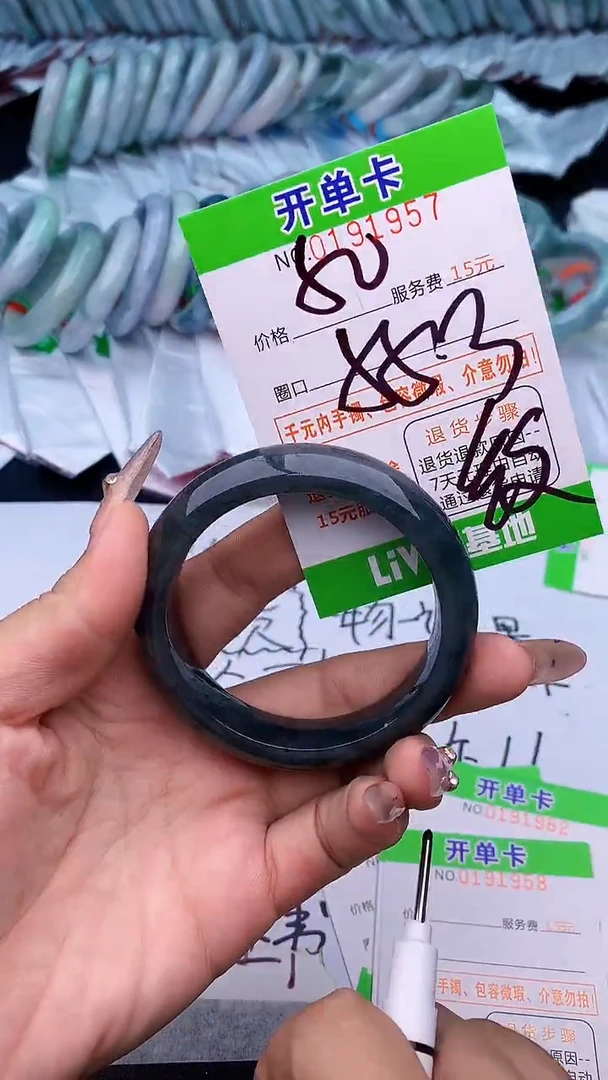 未镶嵌手镯翡翠57天然缅甸A货