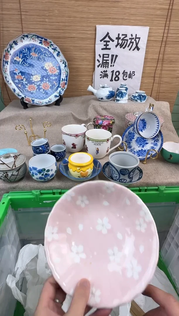 瓷片源****行陶瓷陶瓷陶瓷